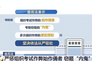 邮报：利物浦将在双红会穿印有慈善标志的球衣，后进行签名拍卖